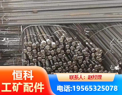 龙岩左旋螺纹锚杆