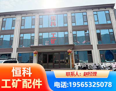 龙岩厂房厂貌
