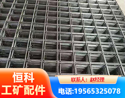 龙岩钢筋平焊网