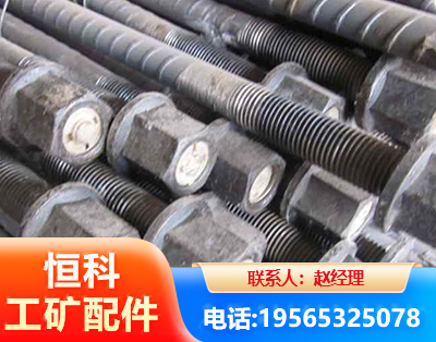 龙岩左旋螺纹锚杆
