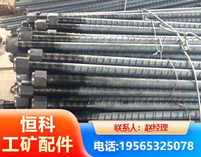 龙岩左旋螺纹锚杆