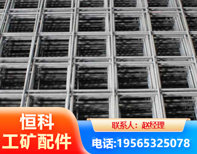 龙岩钢筋平焊网