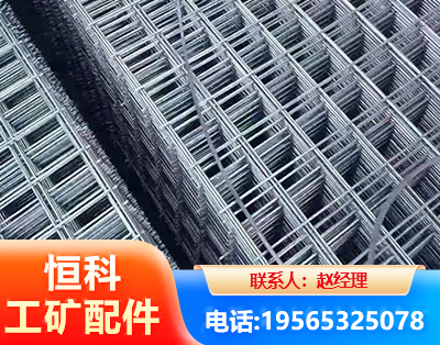 龙岩钢筋平焊网