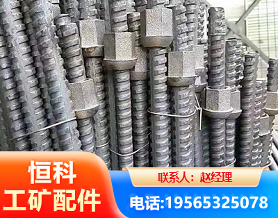 龙岩右旋螺纹锚杆