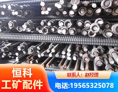 龙岩右旋螺纹锚杆