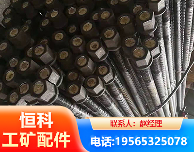 龙岩左旋螺纹锚杆